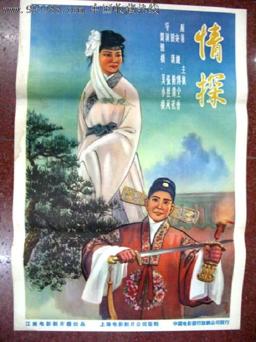 做假欢乐表演学校毕业证